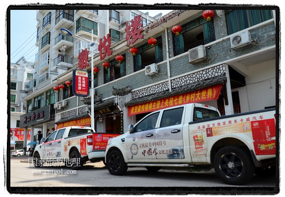 此次攝制組通過拍攝婺源代表名菜糊豆腐、粉蒸肉、荷包紅魚、賽鵝頸及地方小吃清明果、灰汁果、糯米子糕等來詮釋婺源美食經(jīng)典，展示婺源食文化，打造獨(dú)屬婺源的美食符號(hào)。